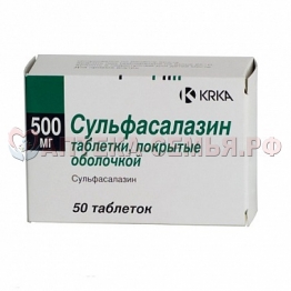 Сульфасалазин таб п/о 500мг N50(КРКА)