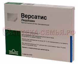 Версатис (лидокаин) пласт 700мг саше №5