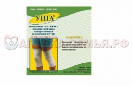 Наколенник компрес Унга-Рус №2