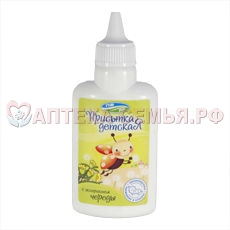 Присыпка детс 40г