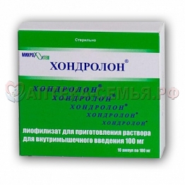 Хондролон лиоф пор амп 100мг N10