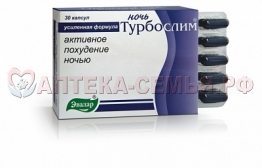 Турбослим Ночь капс 0,33г №30 усилен формула (БАД)