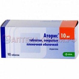 Аторвастатин таб п/о 10мг №90