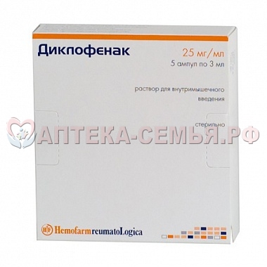 Диклофенак р-р д/вв 25мг/мл амп 3мл №5