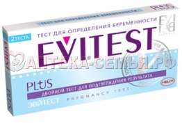 Тест д/опред берем Эвитест №2