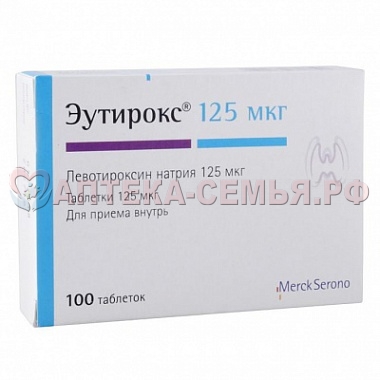 Эутирокс таб 125мкг №100