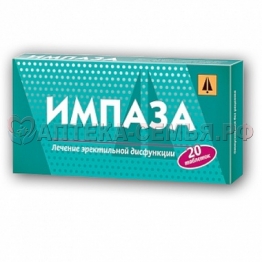 Импаза таб гомеопат №20
