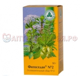 Сбор успок-й №2 ф/п 2г №20