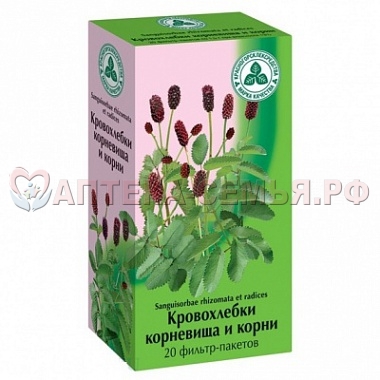 Кровохлебка корнев ф/п 1,5г №20