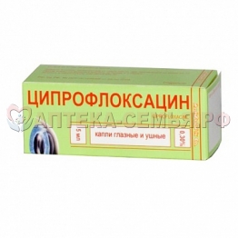 Ципрофлоксацин гл капли 0,3% 10мл