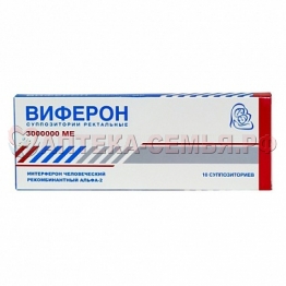 Виферон 4 супп рект 3млн МЕ №10