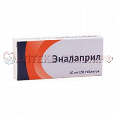 Эналаприл таб 10мг N20