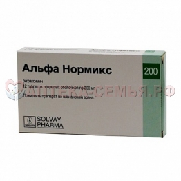 Альфа Нормикс 200мг таб п/о №12