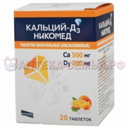Кальций Д3 Серд Конт таб жеват 1,7г N100 апел