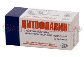 Цитофлавин таб п/о N50
