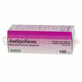 Амбробене 7,5мг/ мл фл 100мл р-р вн/и инг