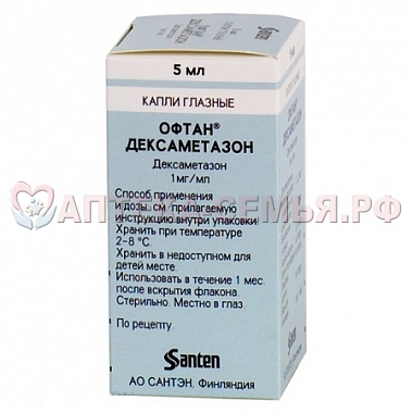 Офтан Дексаметазон 1мг/мл кап гл 5мл фл-кап