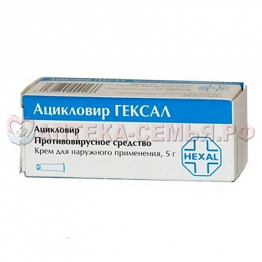 Ацикловир крем наруж 5% 5г туба