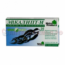 Эвкалипт Консумед таб д/рассас N20 (БАД)