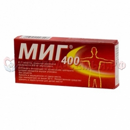 МИГ 400 таб п/о 400мг №10