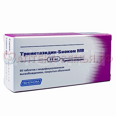 Триметазидин МВ таб п/о 35мг N30 