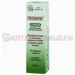 Гриппферон спрей 500МЕ/мл фл 10мл 