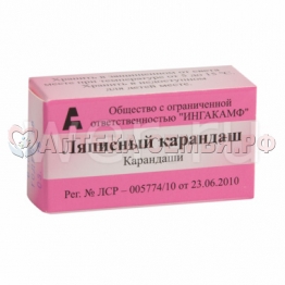 Ляписный карандаш