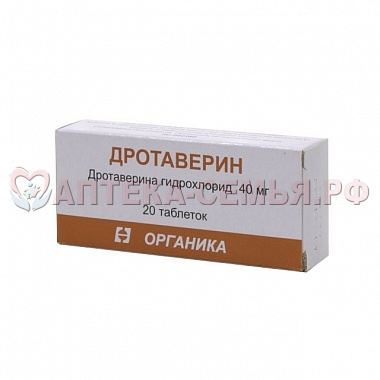 Дротаверина г/хл таб 0.04мг №20