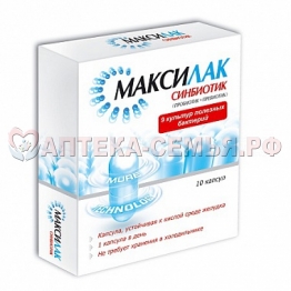 Максилак капс N10(БАД)