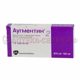 Аугментин таб. п/о 875мг/125мг N14