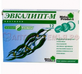 Эвкалипт Серд Контин таб д/расс 1г N20
