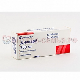 Диакарб таб 250мг №30