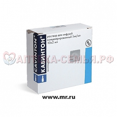 Кавинтон амп 0,5% 2мл №10