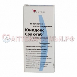 Юнидокс Солютаб дисперг 100мг N10 