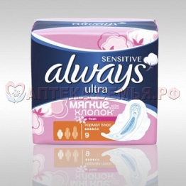 Прокл-ки Always ultra №10 normal plus синг сенситив