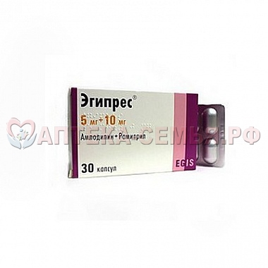 Эгипрес капс 5мг/10мг №30
