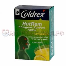 Колдрекс Хотрем пор №10 лимон