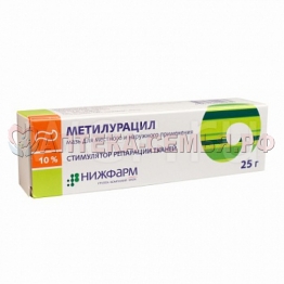 Метилурацил мазь 10% 25г