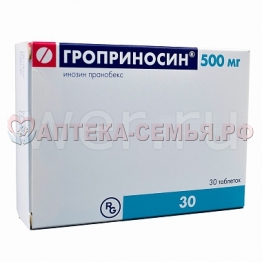 Гроприносин таб 500мг №30