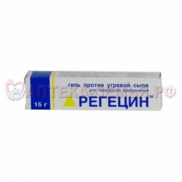 Регецин гель 15г