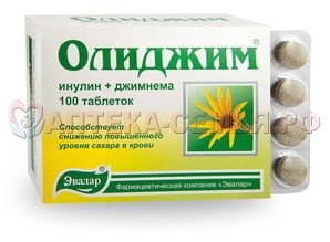 Олиджим таб 0,52г №100 (БАД)