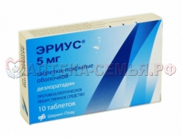 Эриус таб п/о 5мг N10