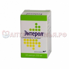 Энтерол капс 250мг №10