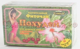 Чай Похудей ф/п 2г №30 вишня (БАД)