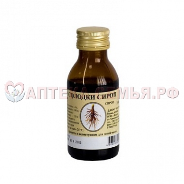 Солодки Корня сироп фл. 100г