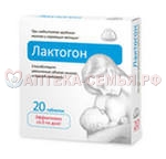 Лактогон таб N20  (БАД)