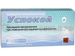Успокой таб N20 гомеопат