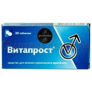 Витапрост таб п/о 20мг №20