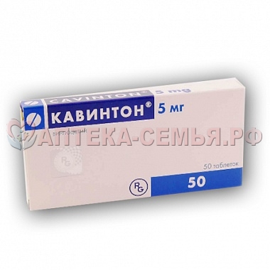 Кавинтон таб 5мг №50