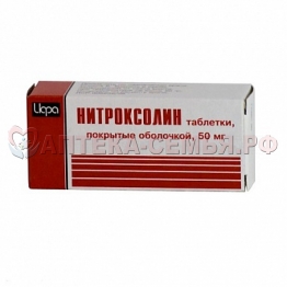 Нитроксолин таб п/о 0,05г N50
